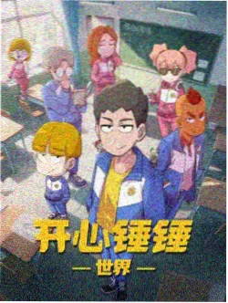 美游艾德费尔特角色形象